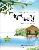 소식지 썸네일