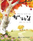 소식지 썸네일