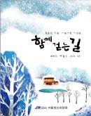 소식지 썸네일