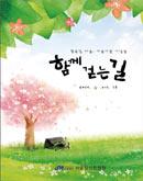 소식지 썸네일
