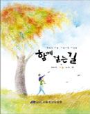 소식지 썸네일