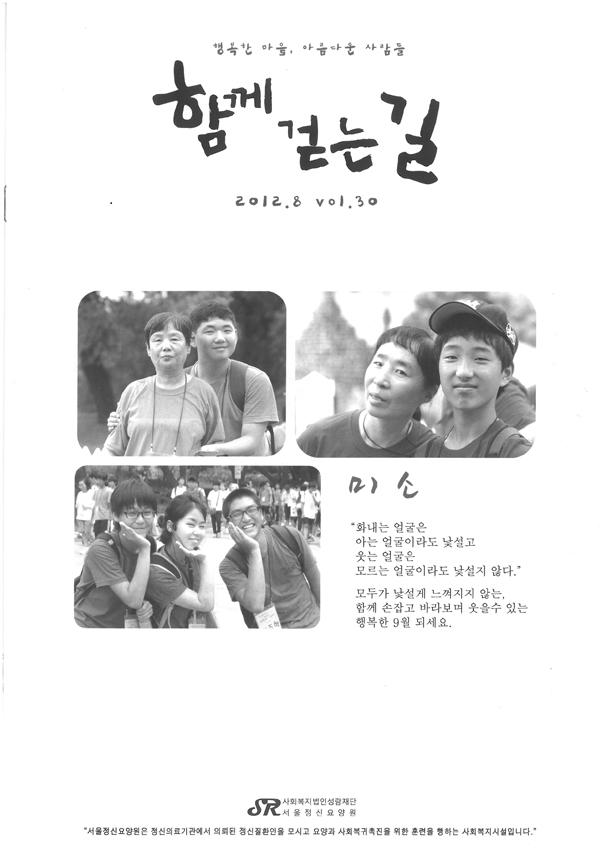 소식지 썸네일