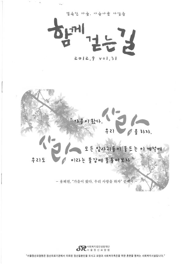 소식지 썸네일