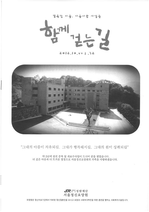 소식지 썸네일