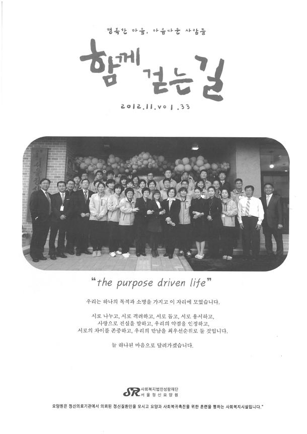 소식지 썸네일