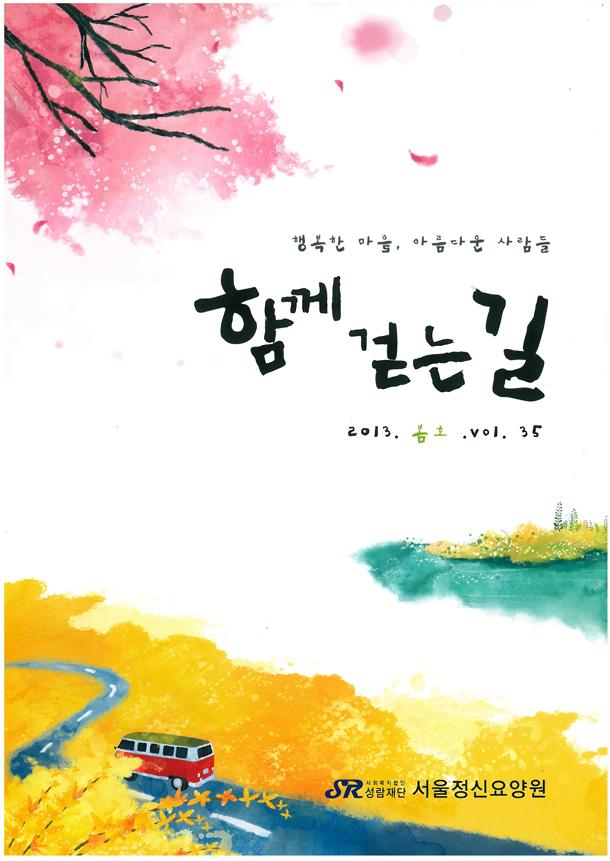 소식지 썸네일