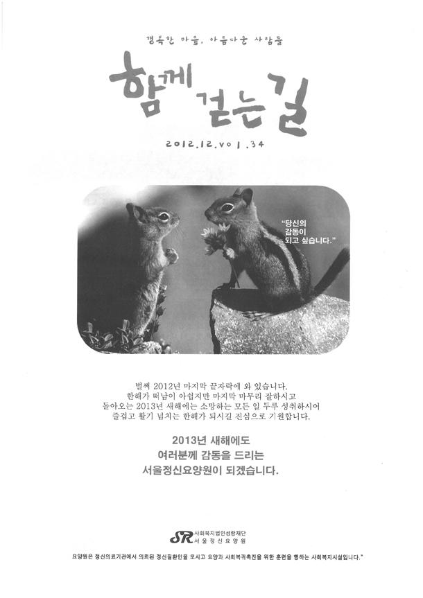 소식지 썸네일