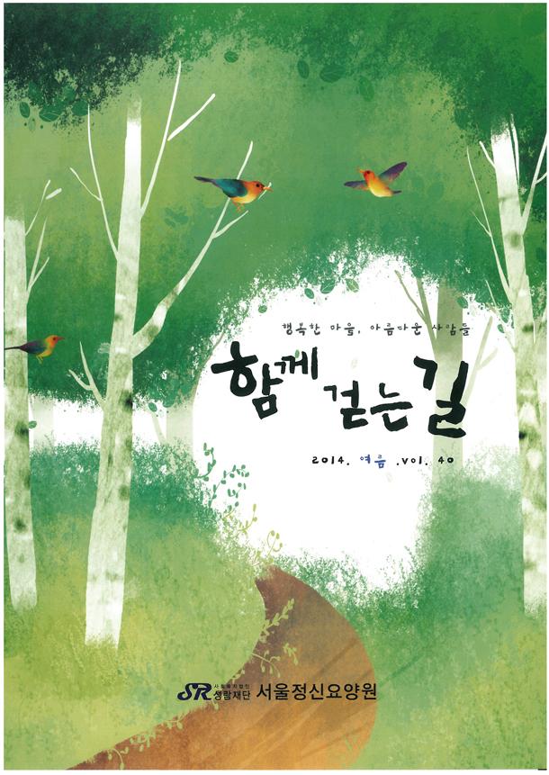 소식지 썸네일